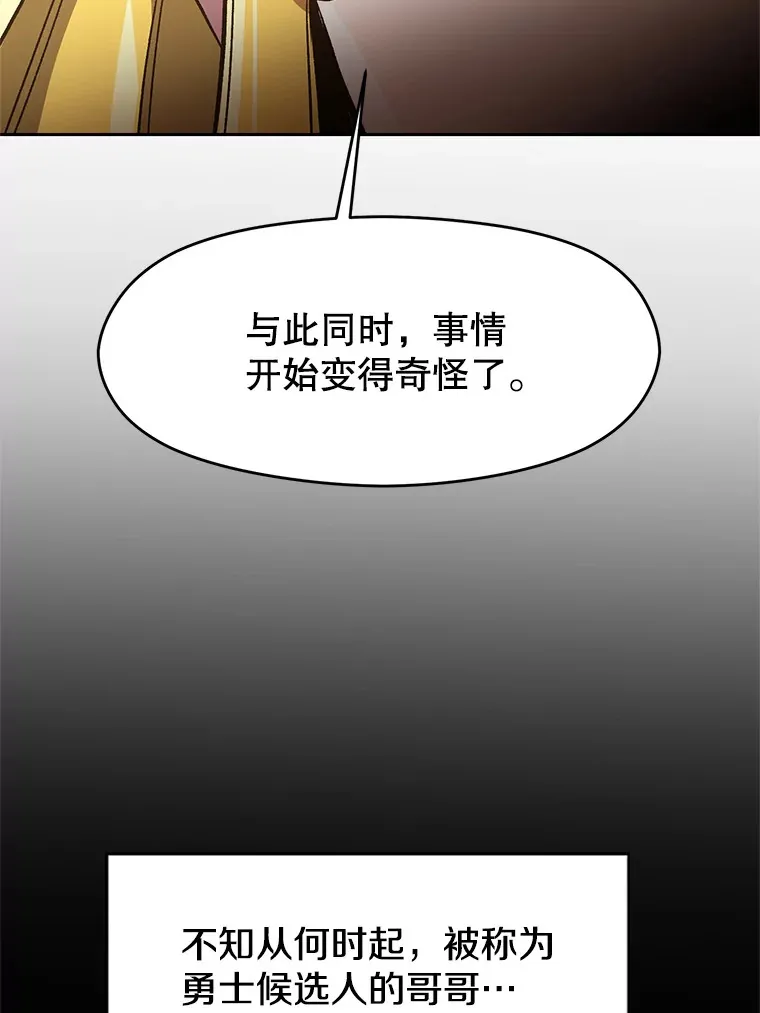51.海伦的身份44