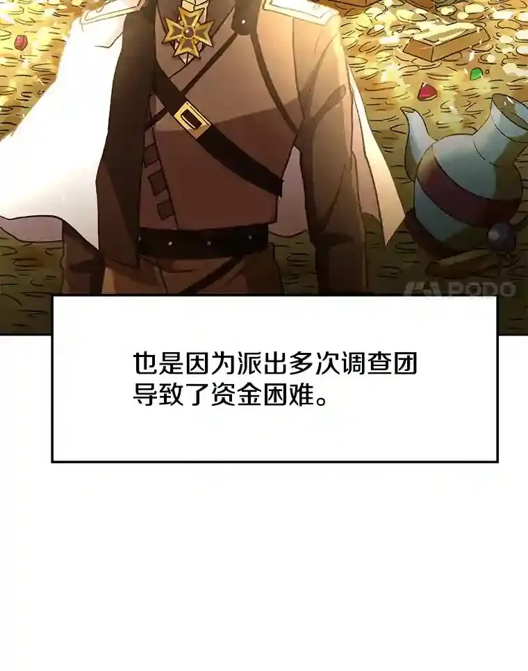 16.地下城91