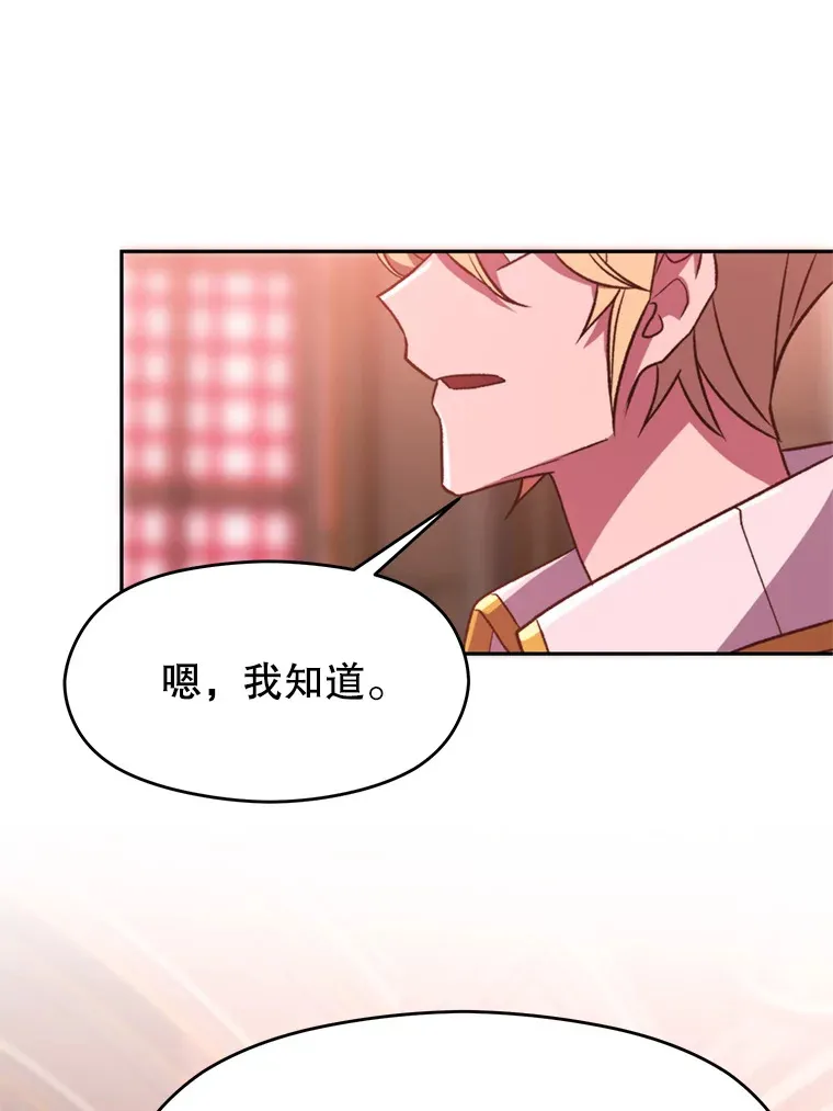 69.做戏18