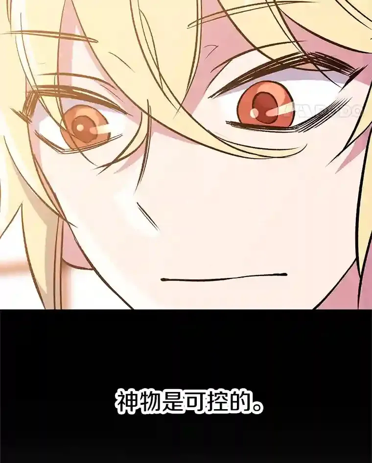 23.修炼法110