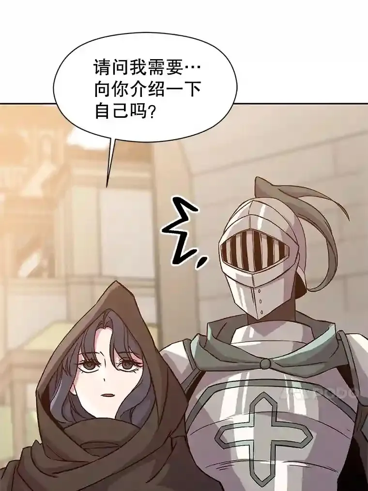 27.偶遇预言家64