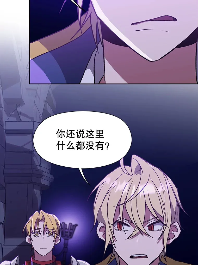 55.地下仓库60