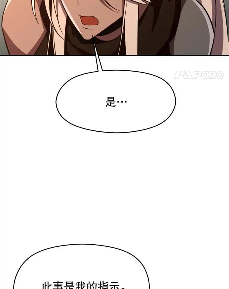 94.变数53