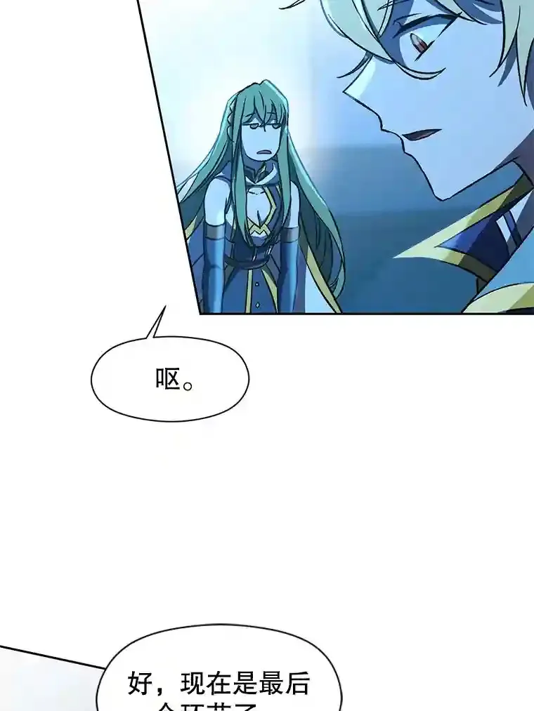 26.提炼魔力石20