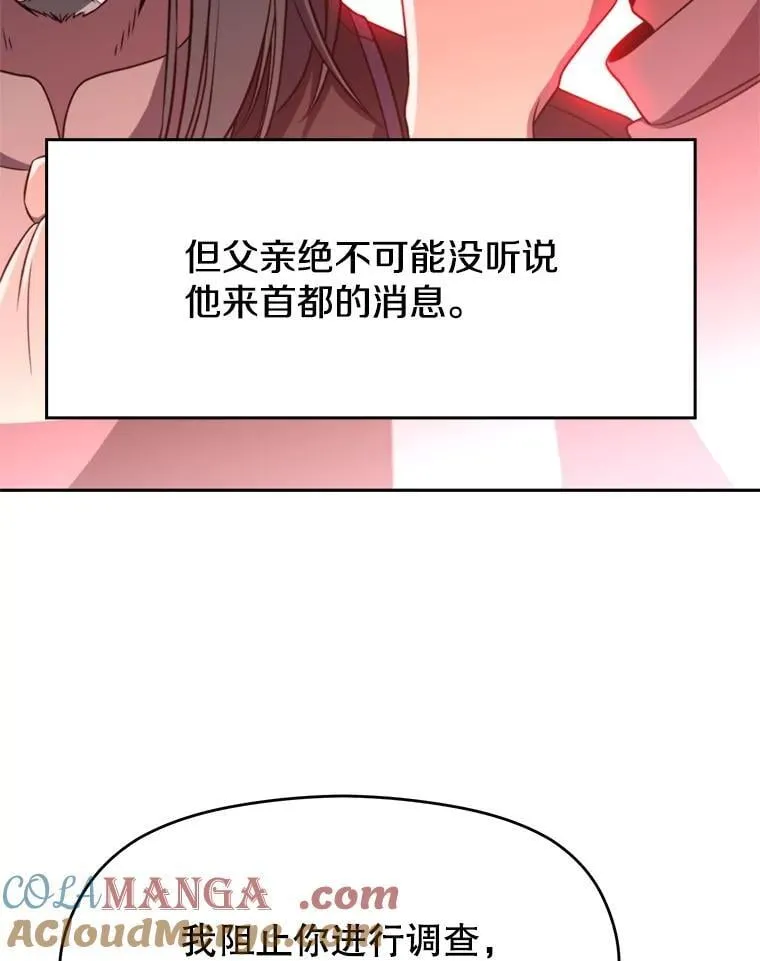 100.父子对话24