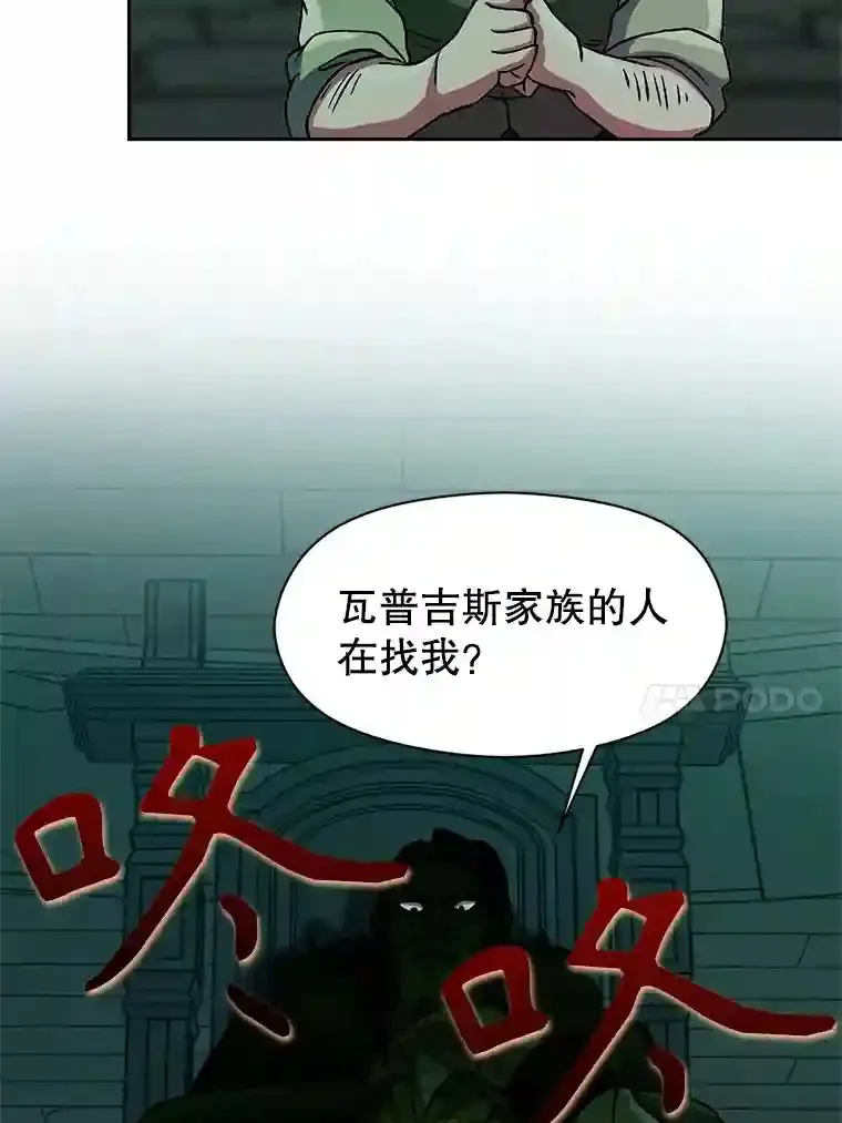 27.偶遇预言家77