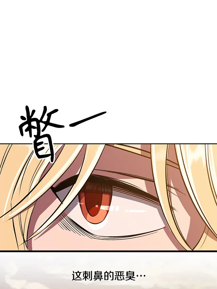 59.直面大主教86