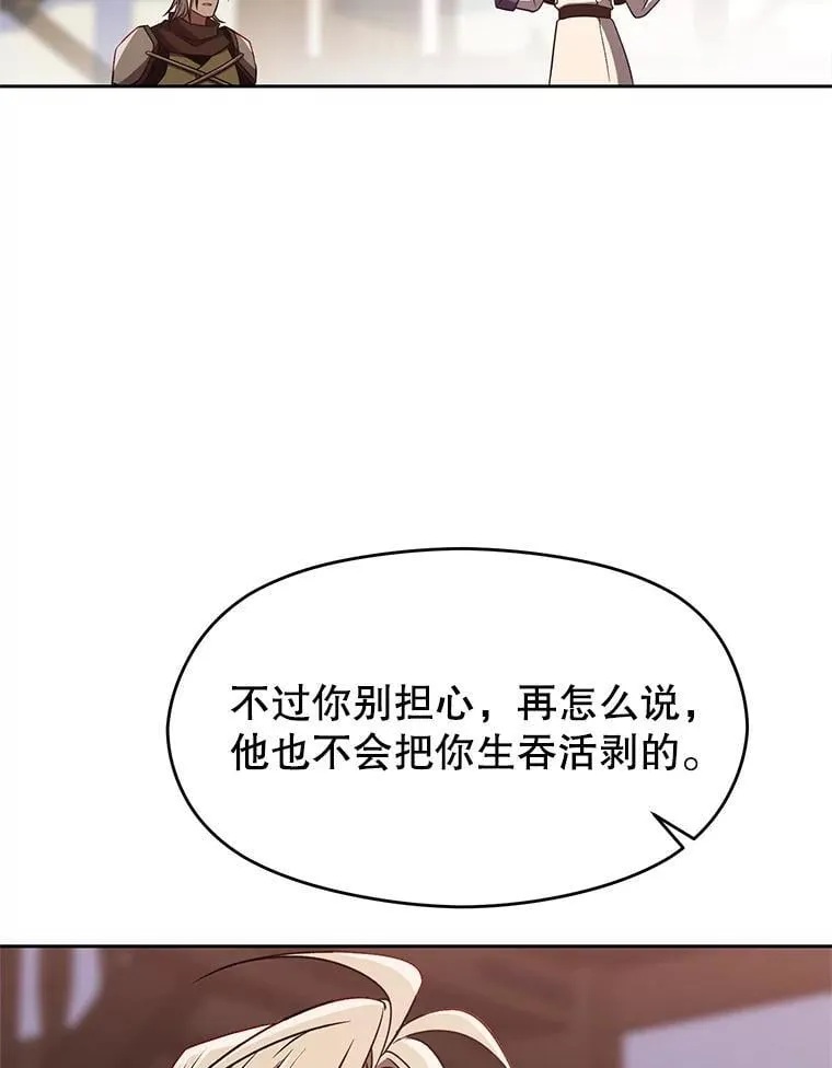 95.入宫34