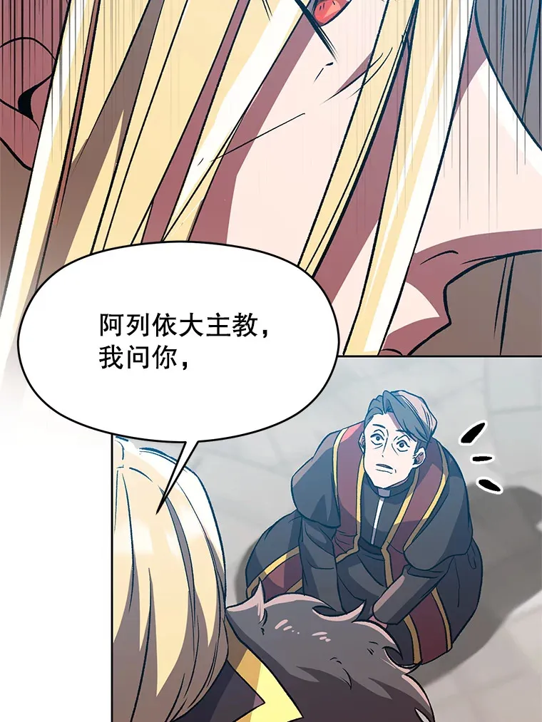36.说服父亲70