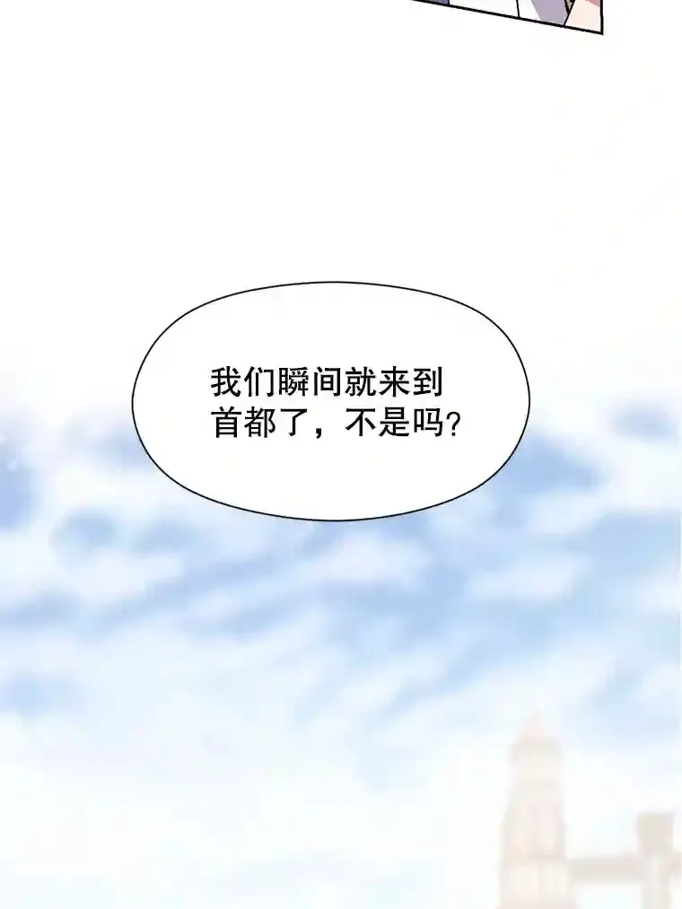27.偶遇预言家8