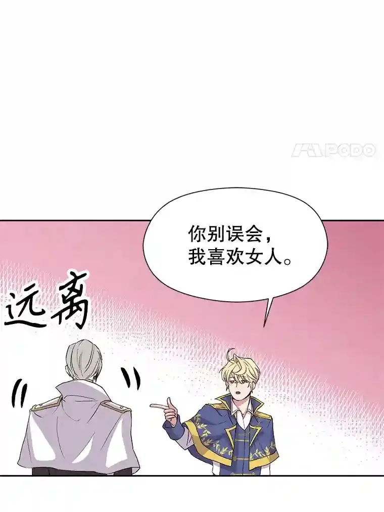 6.提议119