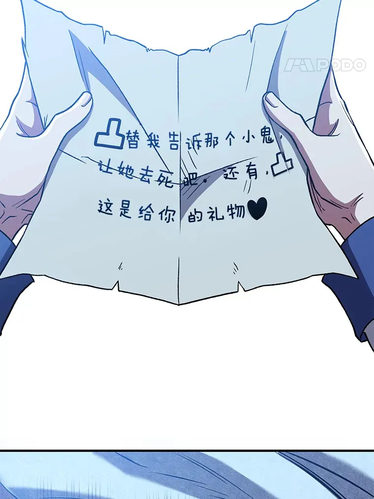 65.圣痕23