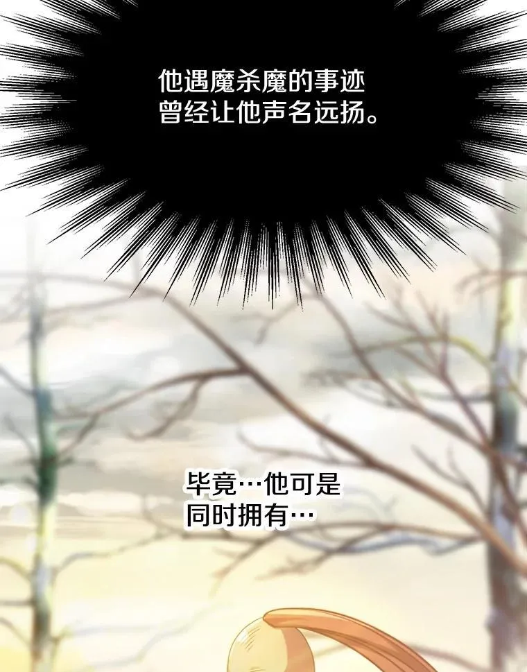 89.皇帝的召见9