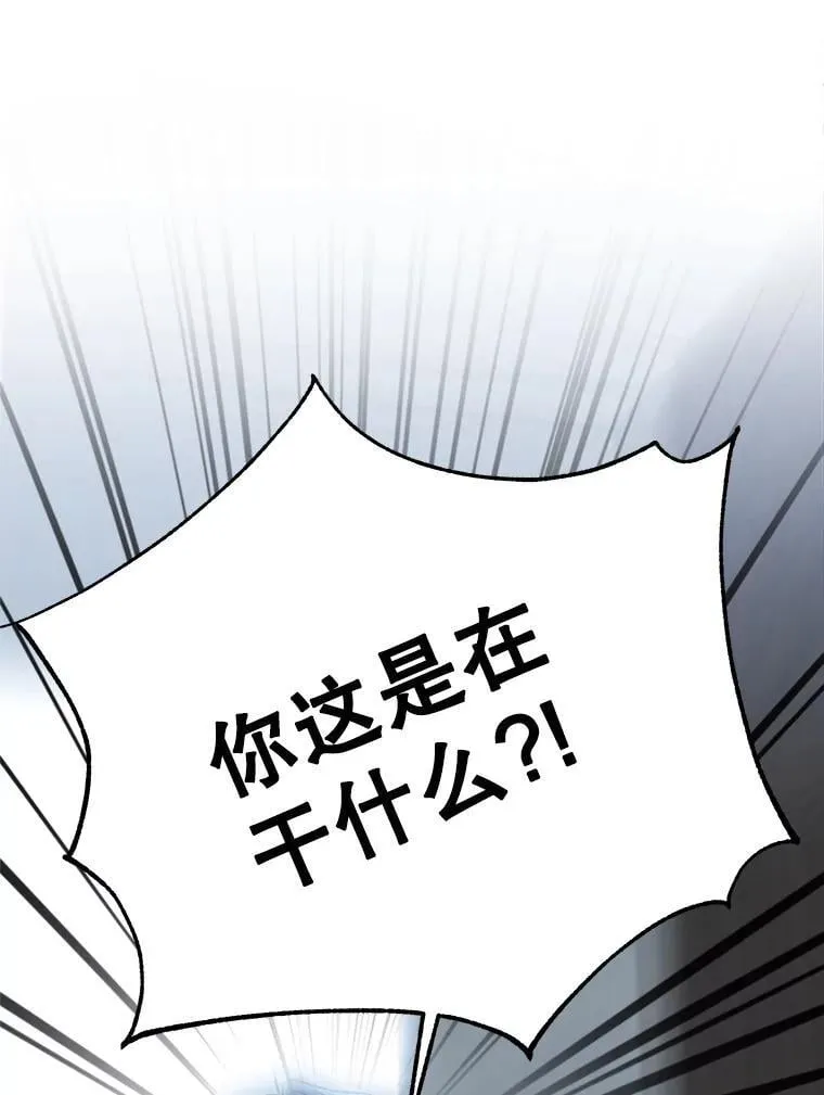 103.下定决心99