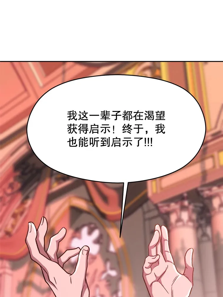 68.凶相毕露88
