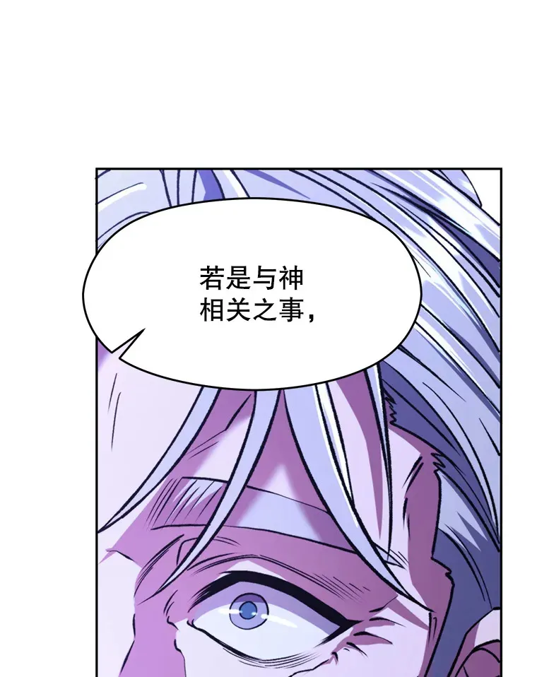 73.与管家的对话72