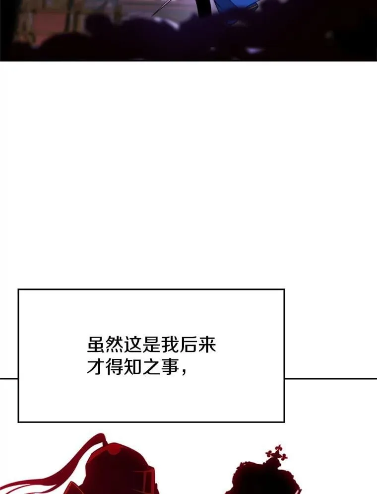 104.返回德丘利翁21
