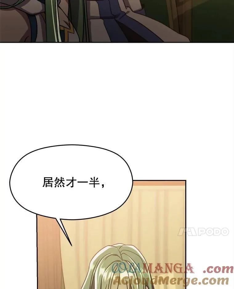 90.不可思议之事20