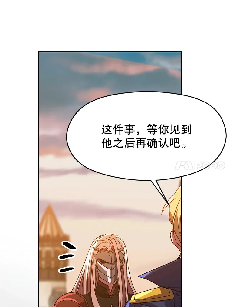 34.审判者的离开56