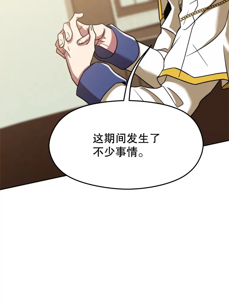66.反思54