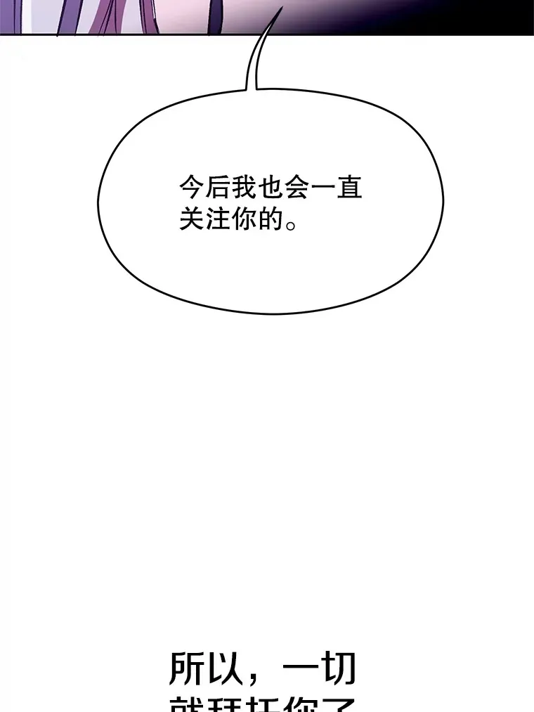 65.圣痕66