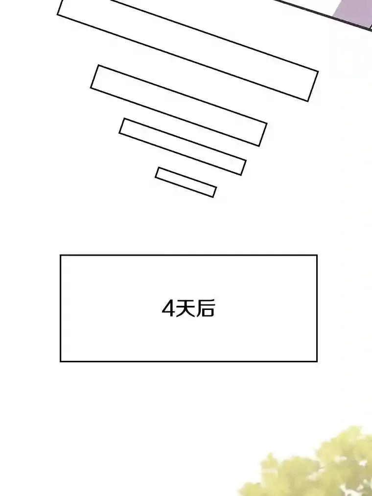 23.修炼法28