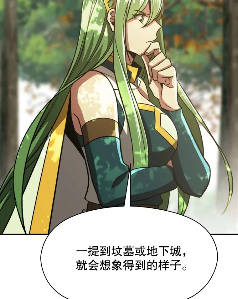 75.打赌68