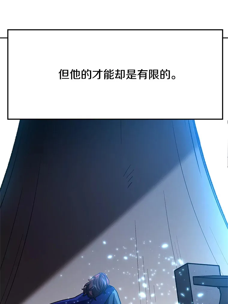 41.制作魔具6