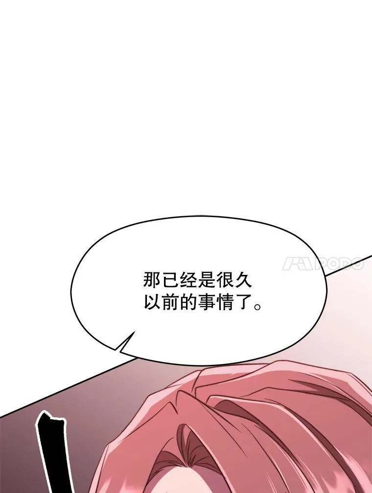 83.苏醒13