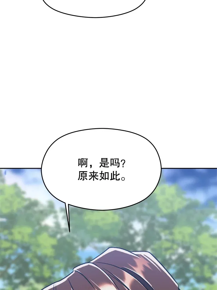 79.地下城的秘密92