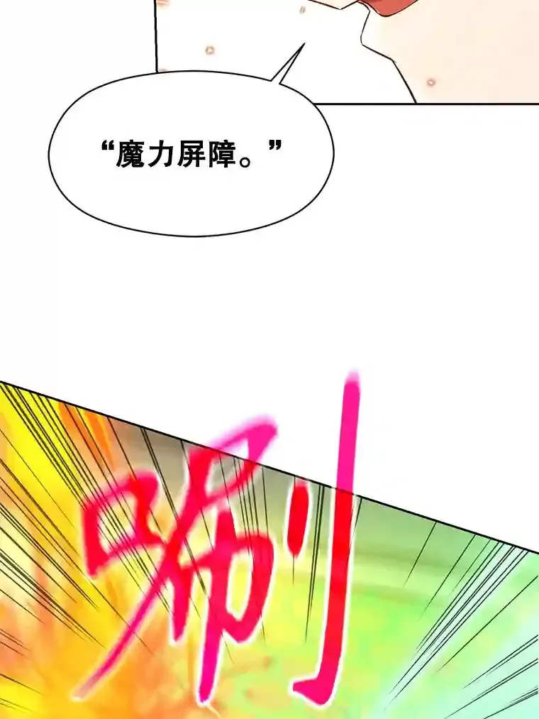 12.决斗开始83