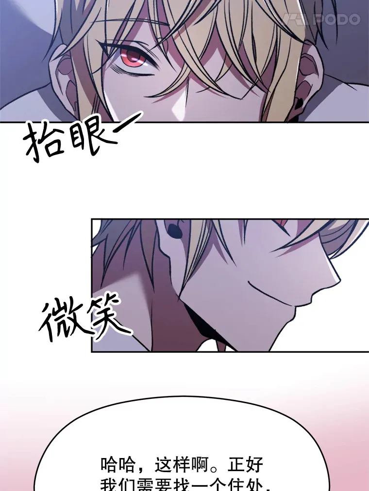 76.诡异的村子66