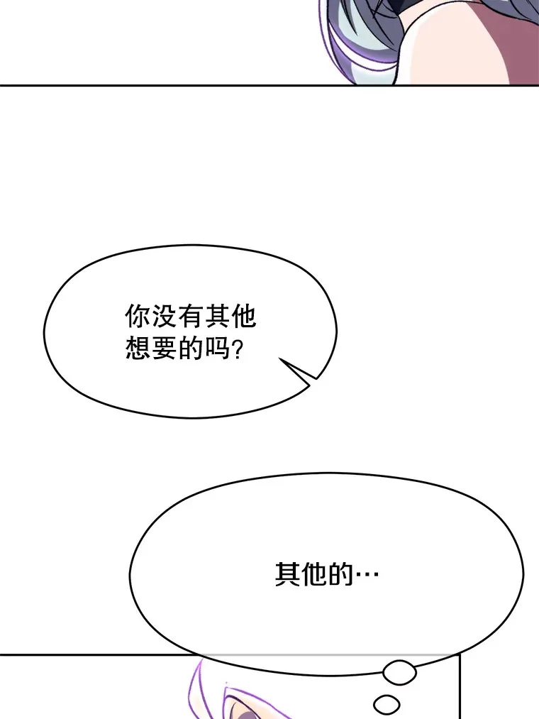 64.神之空间92