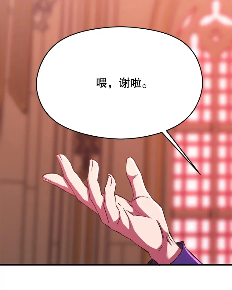 70.神的归来34
