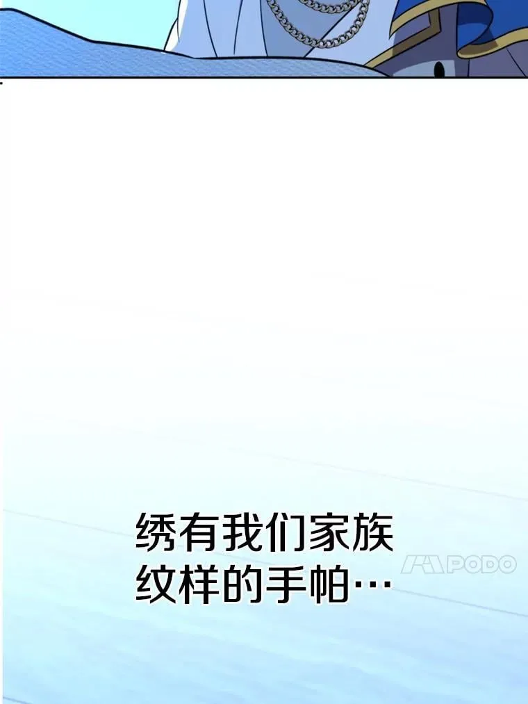 99.发现端倪46