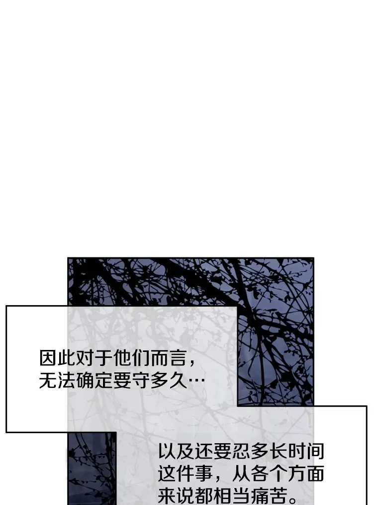 76.诡异的村子12