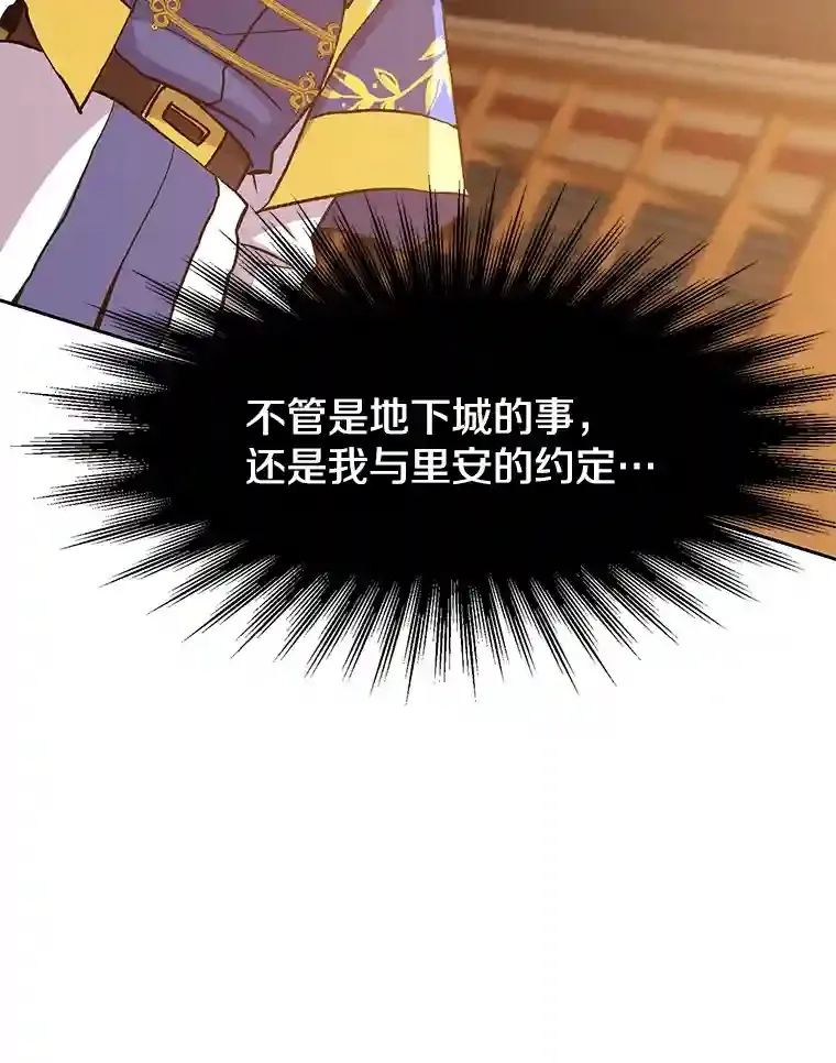 17.出发54