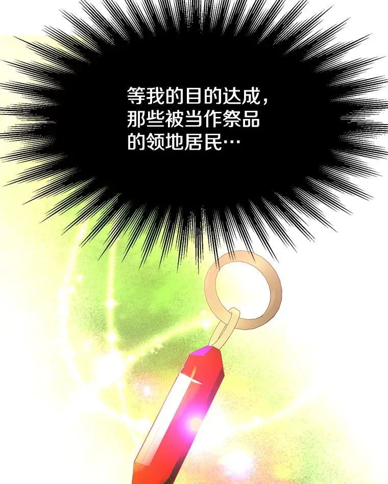 84.执迷不悟22