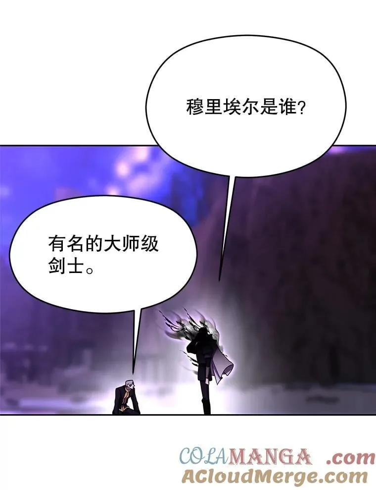 105.米哈尔的办法28