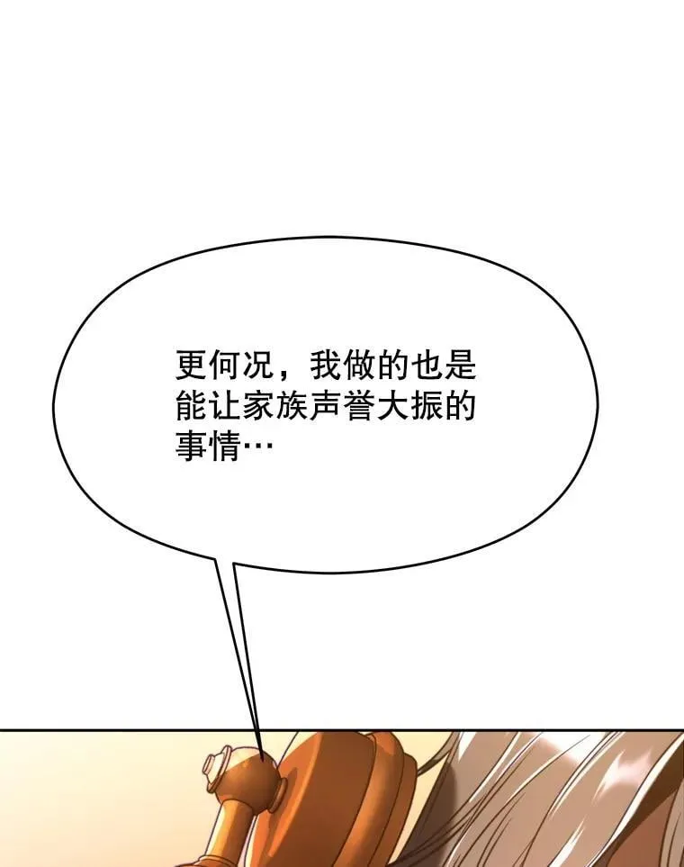 99.发现端倪65