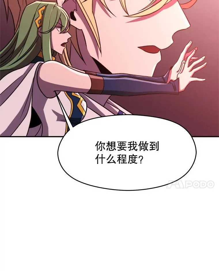 84.执迷不悟70