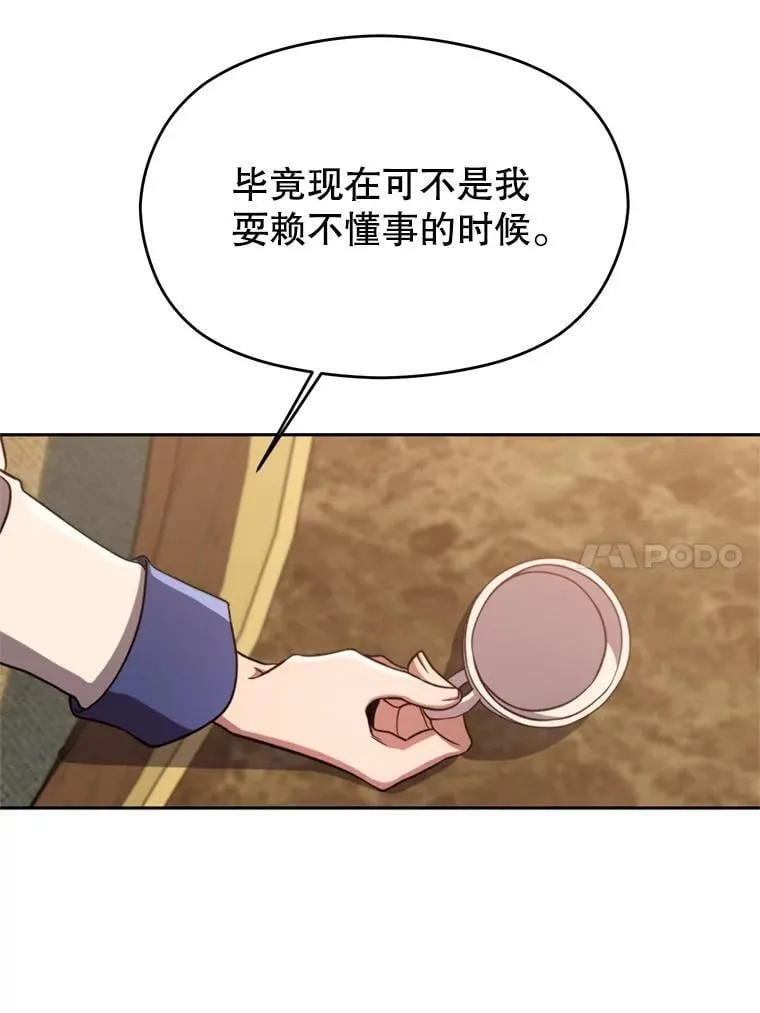 92.新认识59