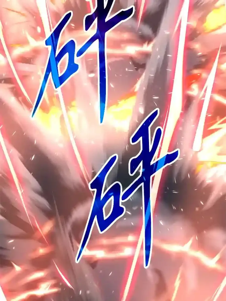 13.何为完虐112