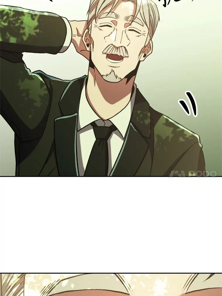 75.打赌96