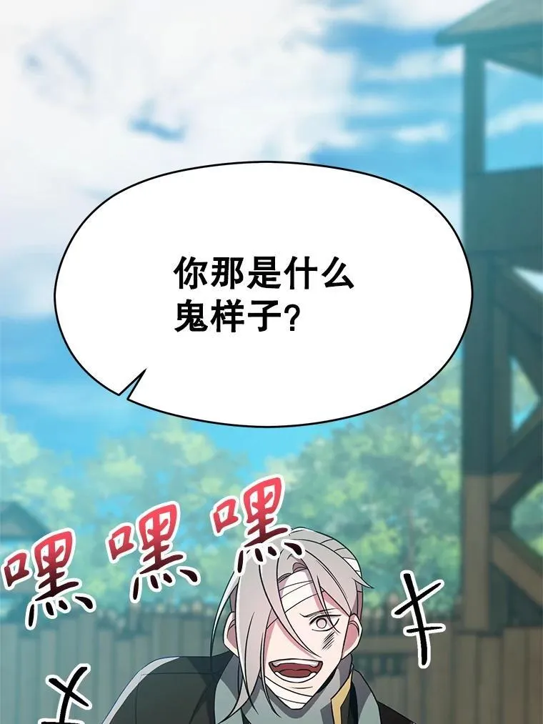 105.米哈尔的办法89