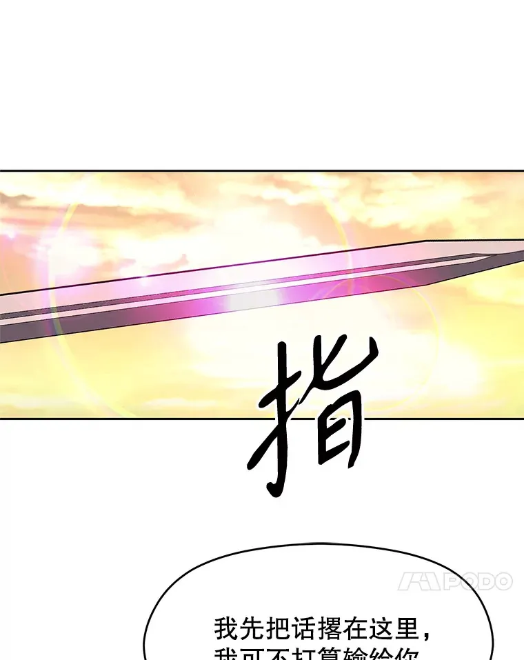 58.邀战23