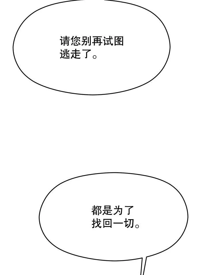 85.安息29