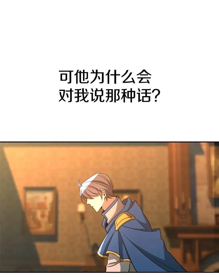 99.发现端倪73
