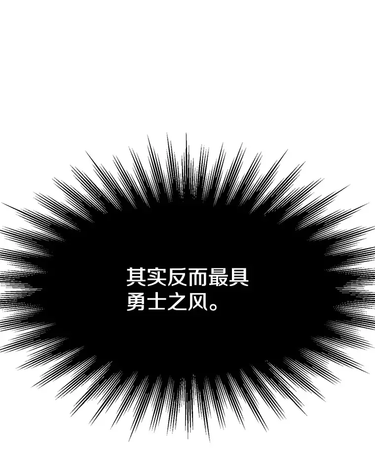 67.惨遭暴打12