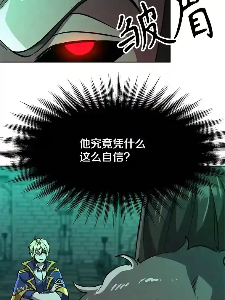 32.慈善的追悼文17